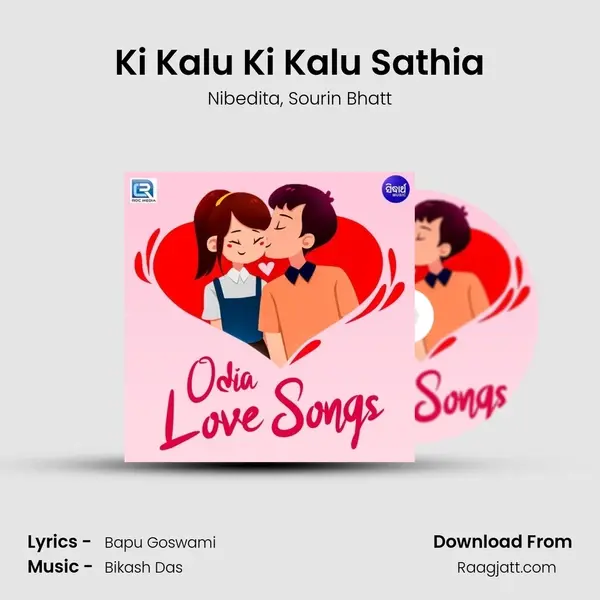 Ki Kalu Ki Kalu Sathia - Nibedita album cover 