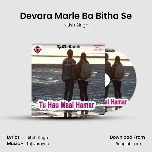 Devara Marle Ba Bitha Se mp3 song