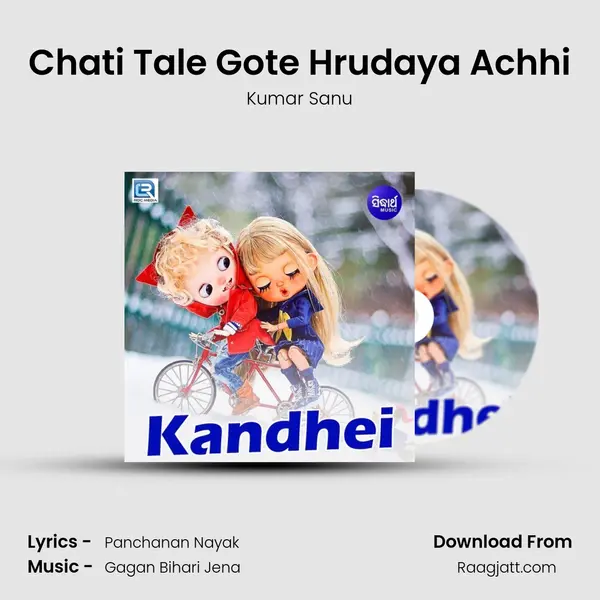 Chati Tale Gote Hrudaya Achhi mp3 song