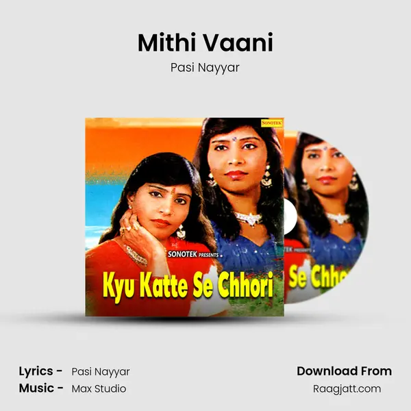 Mithi Vaani mp3 song