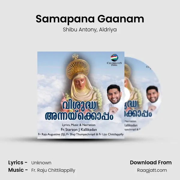 Samapana Gaanam - Shibu Antony album cover 