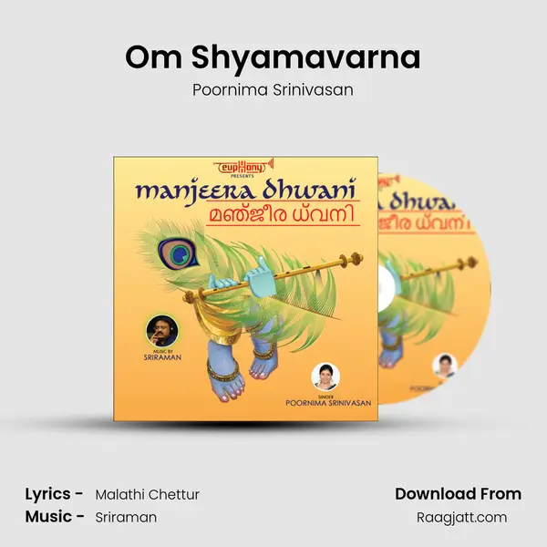 Om Shyamavarna - Poornima Srinivasan album cover 