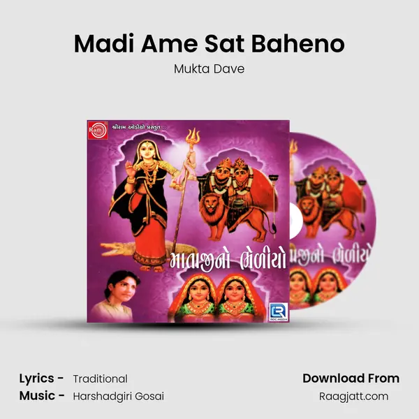 Madi Ame Sat Baheno mp3 song