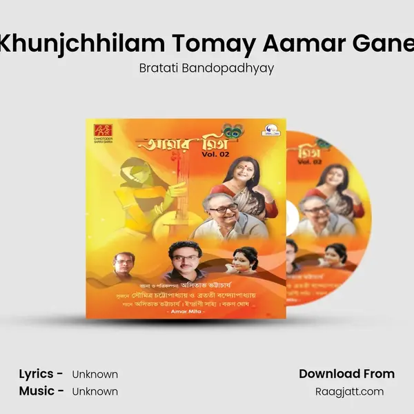 Aami Khunjchhilam Tomay Aamar Gane Gane - Bratati Bandopadhyay album cover 