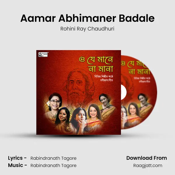 Aamar Abhimaner Badale - Rohini Ray Chaudhuri album cover 