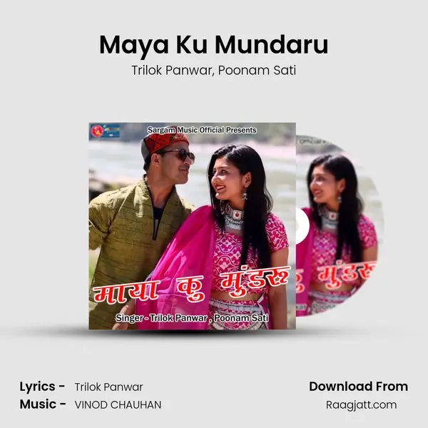 Maya Ku Mundaru - Trilok Panwar album cover 