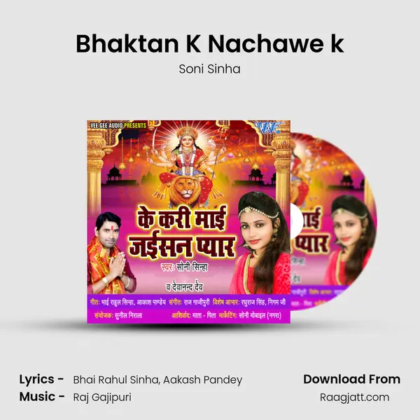 Bhaktan K Nachawe k mp3 song