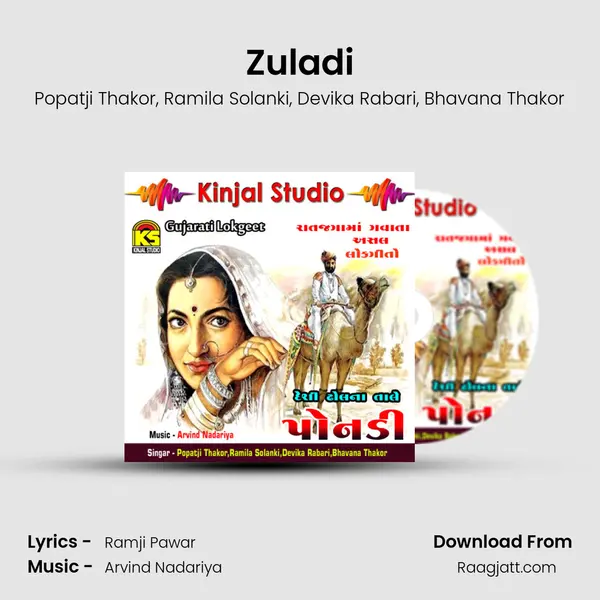 Zuladi mp3 song