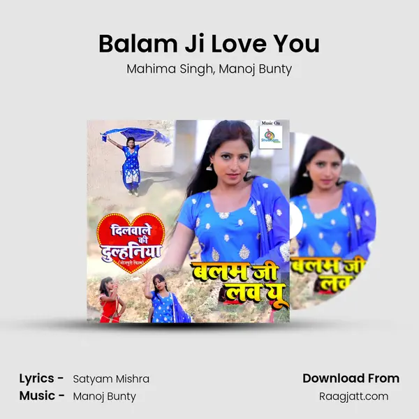 Balam Ji Love You - Mahima Singh album cover 