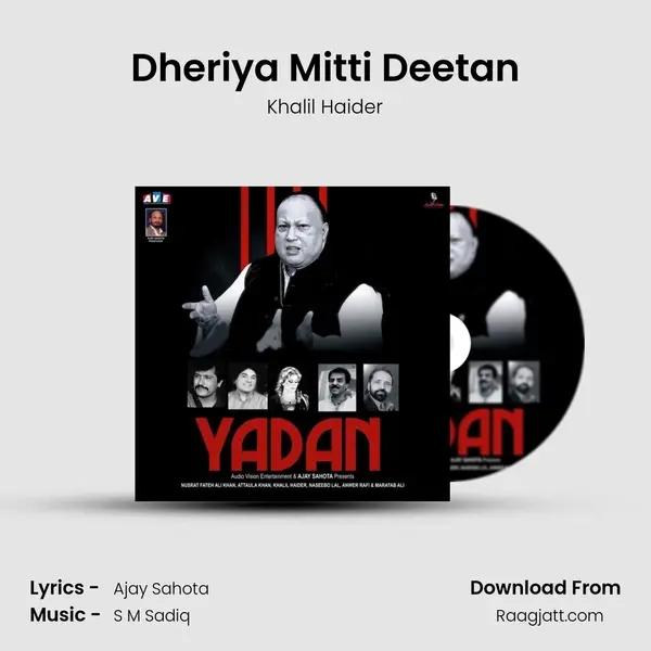 Dheriya Mitti Deetan mp3 song