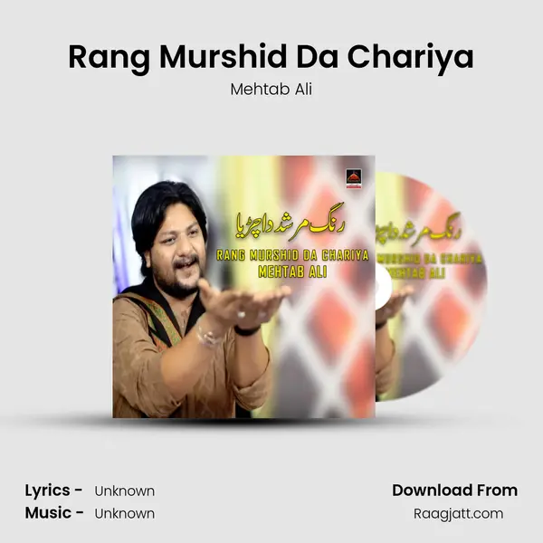 Rang Murshid Da Chariya mp3 song