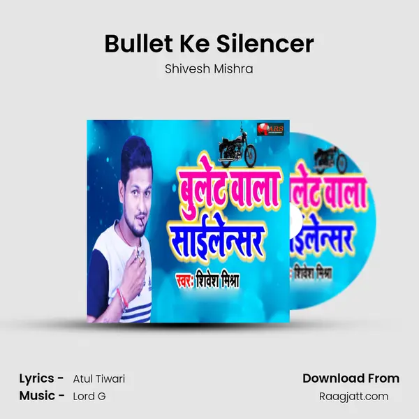 Bullet Ke Silencer mp3 song