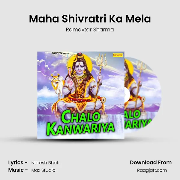 Maha Shivratri Ka Mela - Ramavtar Sharma album cover 