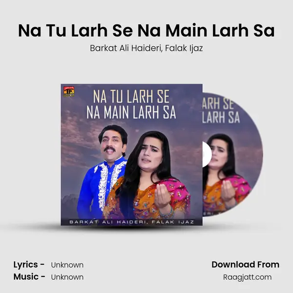 Na Tu Larh Se Na Main Larh Sa - Barkat Ali Haideri album cover 