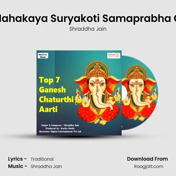 Vakratund Mahakaya Suryakoti Samaprabha Ganesh Aarti mp3 song