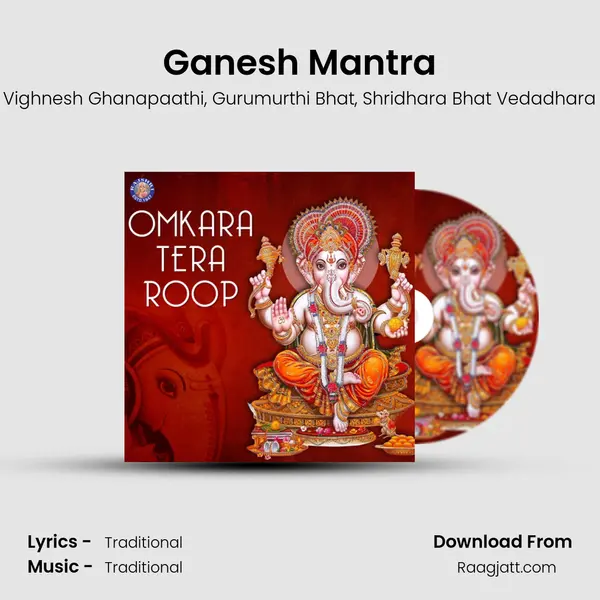 Ganesh Mantra mp3 song