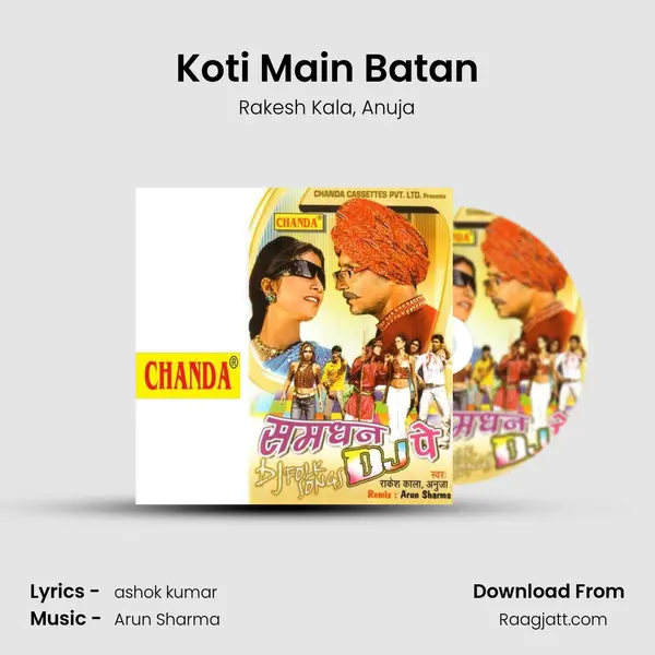 Koti Main Batan mp3 song