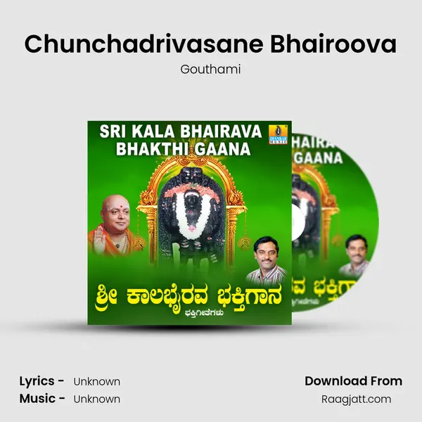 Chunchadrivasane Bhairoova - Gouthami album cover 