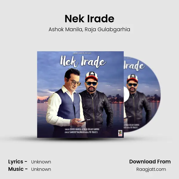 Nek Irade - Ashok Manila album cover 