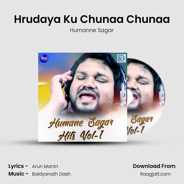 Hrudaya Ku Chunaa Chunaa mp3 song