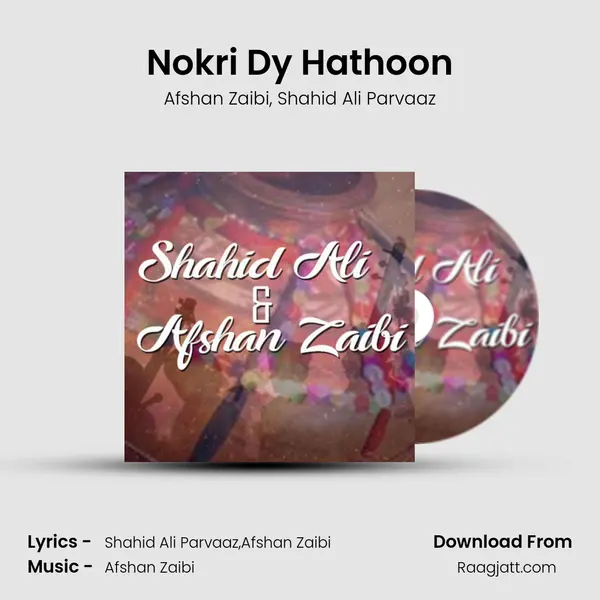 Nokri Dy Hathoon mp3 song