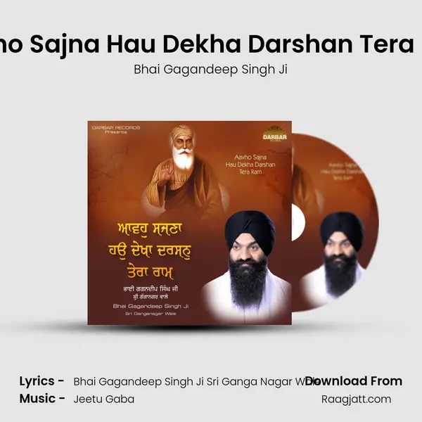 Aavho Sajna Hau Dekha Darshan Tera Ram mp3 song