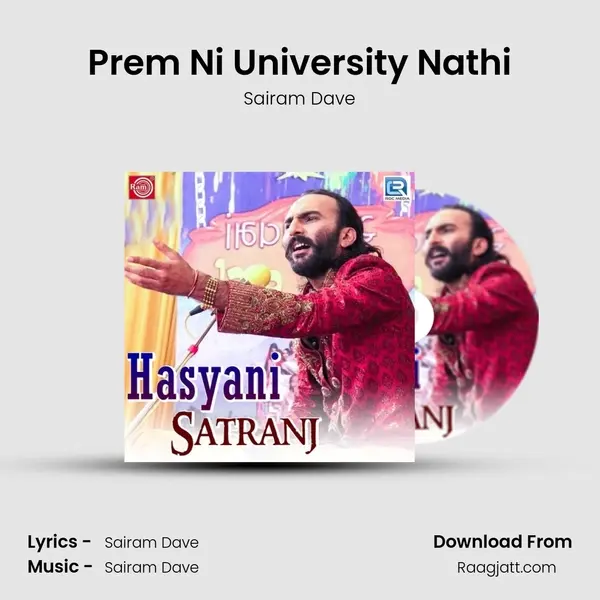 Prem Ni University Nathi - Sairam Dave album cover 