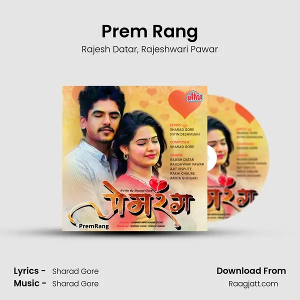 Prem Rang mp3 song