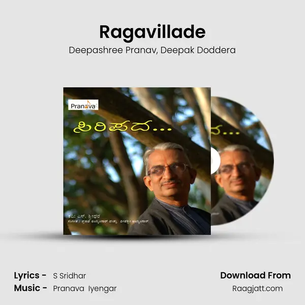 Ragavillade - Deepashree Pranav album cover 