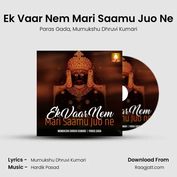 Ek Vaar Nem Mari Saamu Juo Ne mp3 song