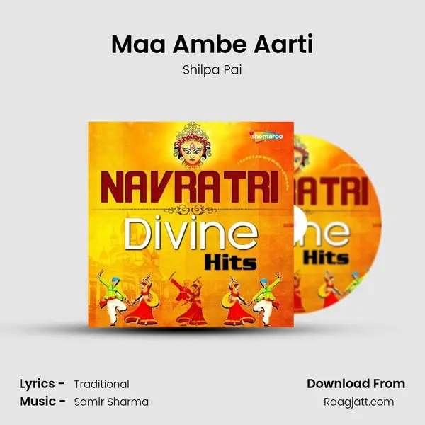 Maa Ambe Aarti mp3 song