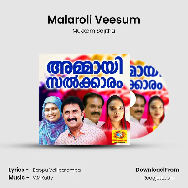 Malaroli Veesum mp3 song