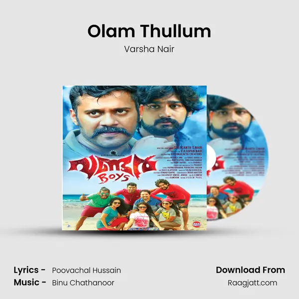 Olam Thullum - Varsha Nair mp3 song