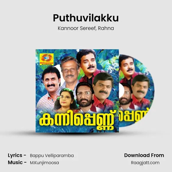 Puthuvilakku - Kannoor Sereef album cover 