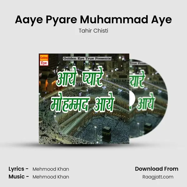 Aaye Pyare Muhammad Aye - Tahir Chisti album cover 