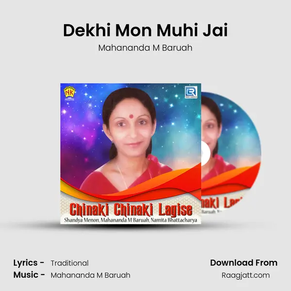 Dekhi Mon Muhi Jai mp3 song