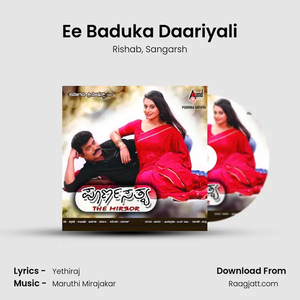 Ee Baduka Daariyali mp3 song