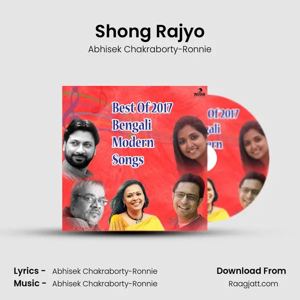 Shong Rajyo mp3 song