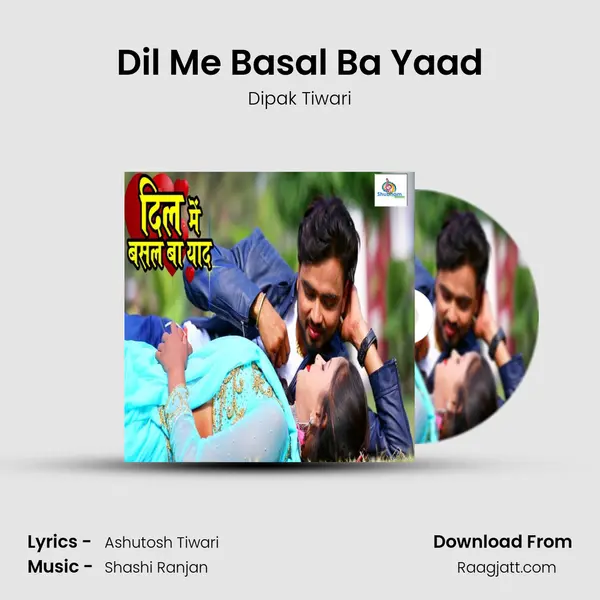 Dil Me Basal Ba Yaad - Dipak Tiwari album cover 