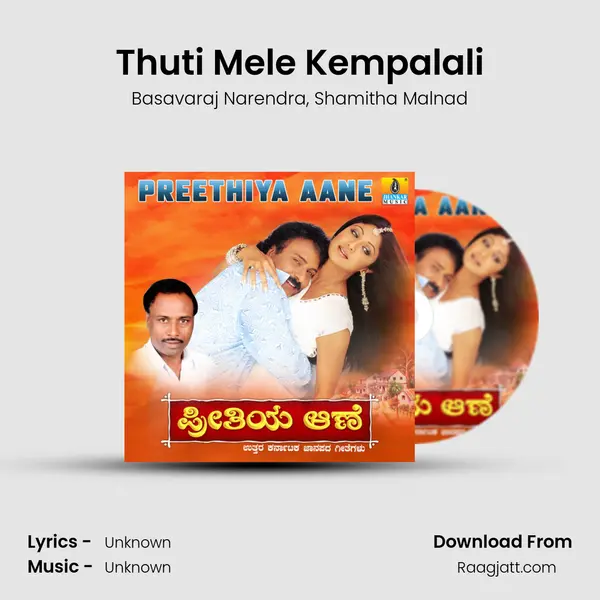 Thuti Mele Kempalali - Basavaraj Narendra album cover 