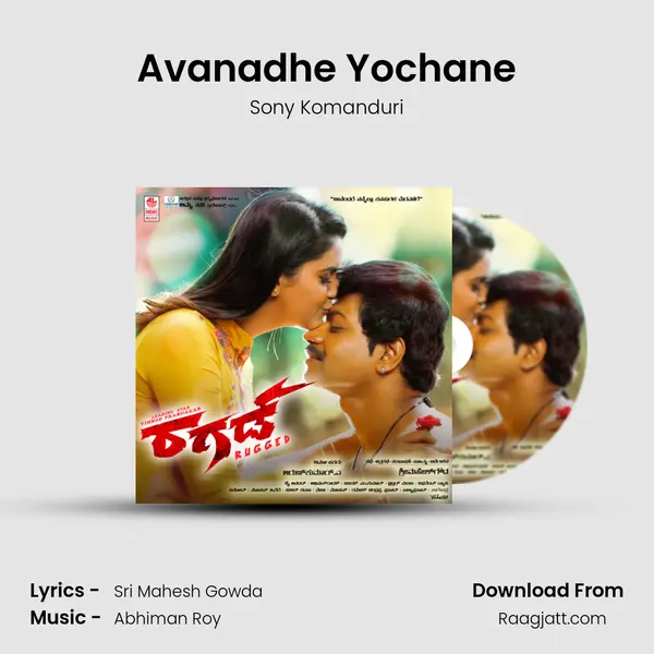 Avanadhe Yochane mp3 song