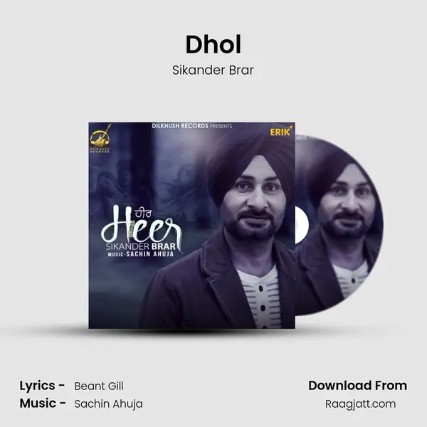 Dhol - Sikander Brar album cover 