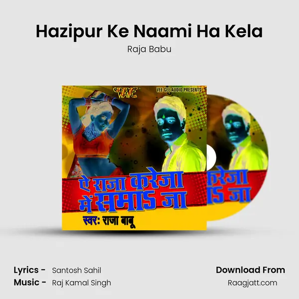 Hazipur Ke Naami Ha Kela mp3 song