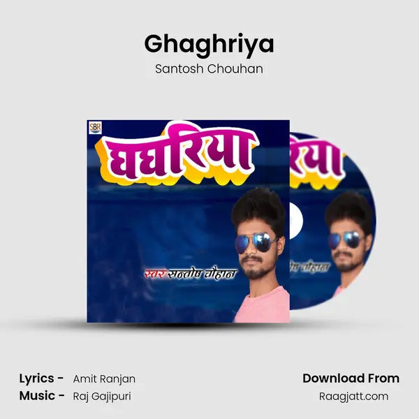 Ghaghriya - Santosh Chouhan album cover 