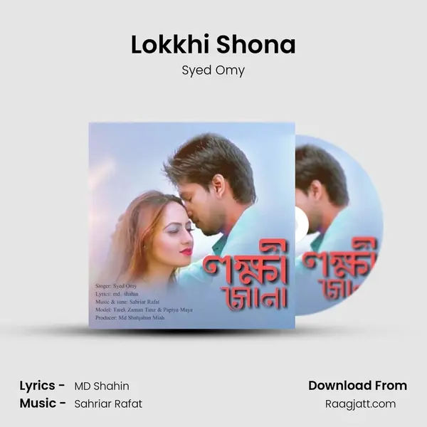 Lokkhi Shona - Syed Omy album cover 