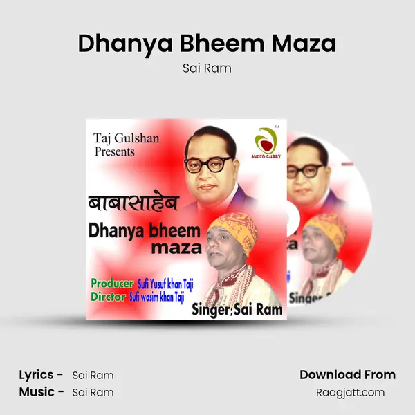 Dhanya Bheem Maza - Sai Ram album cover 