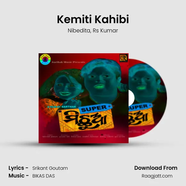 Kemiti Kahibi - Nibedita album cover 