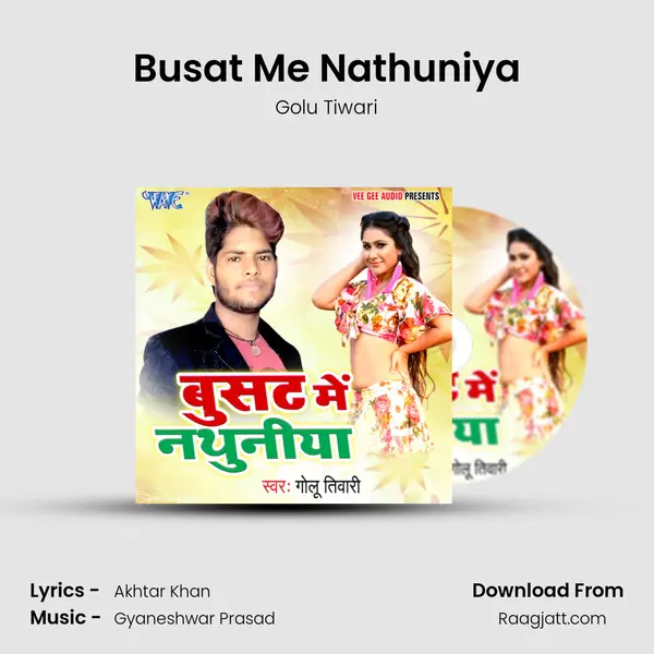 Busat Me Nathuniya - Golu Tiwari album cover 