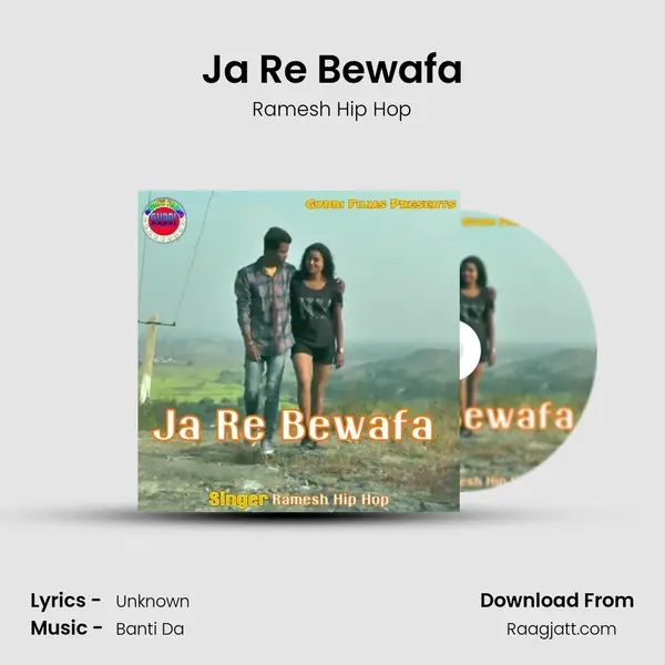 Ja Re Bewafa mp3 song