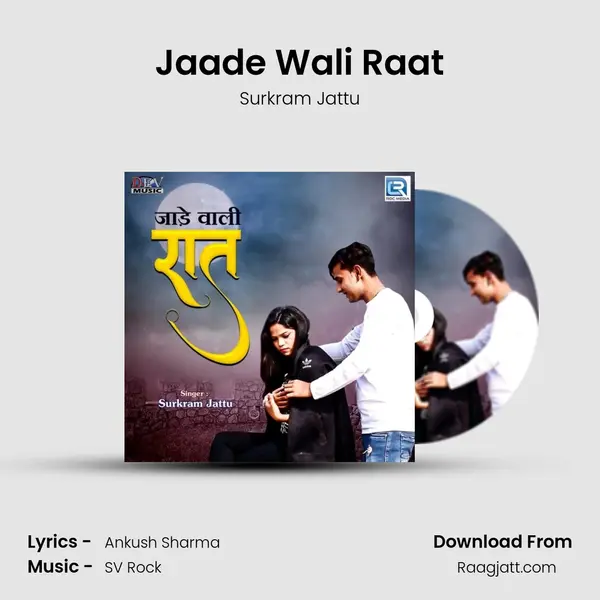 Jaade Wali Raat mp3 song